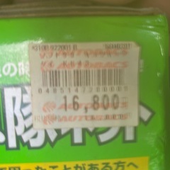 タイヤチェーンの画像