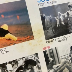 750ピース 平成レトロなジグソーパズル 未開封ですが箱にシミありの画像