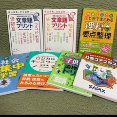 参考書　中学受験　名画DVD 都道府県かるた　歴史人物かるたな20点の画像