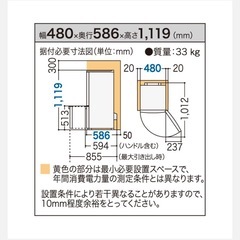 パナソニックNR-B148W    138L　の画像