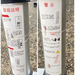 ジ419/ 伸縮はしご 約4.8m  アルミニウム製折りたたみ式伸縮はしご 多機能 の画像
