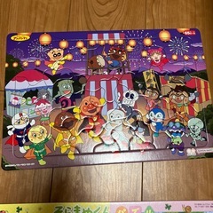 パズル
の画像
