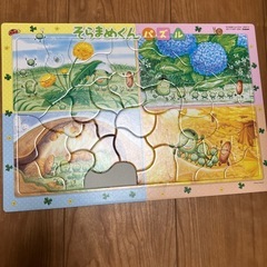 パズル
の画像