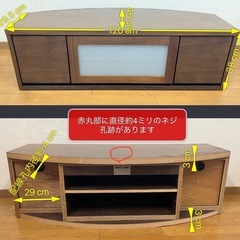 【中古】モーブル　コーナーTVラック120 モデルヌ　ウォールナットの画像