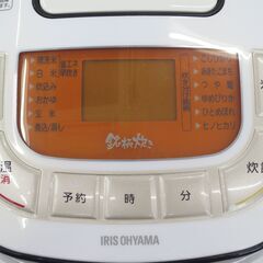 ■アイリスオーヤマ　3合炊き　炊飯器　RC-MB30　№33の画像