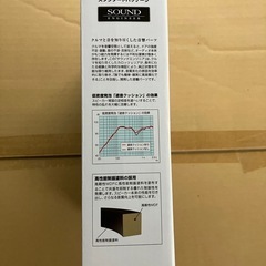 インナーバッフルの画像