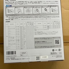 インナーバッフルの画像
