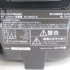 ■アイリスオーヤマ　3合炊き　炊飯器　RC-MB30　№33の画像
