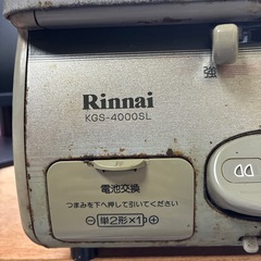 (都市ガス)ガスコンロ Rinnai KGS-4000SLの画像