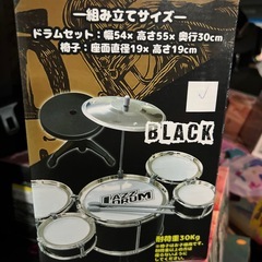 キッズ　ドラムセット　未開封　黒の画像