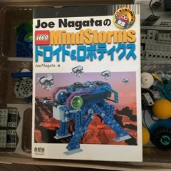 LEGO レゴマインドストーム　ROBOTICS DISCOVERYの画像