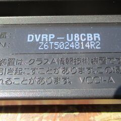 ☆アイ・オー・データ I・O DATA DVRP-U8CBR　カクうすUSB2.0 外付ポータブルDVDドライブ◆持ち歩きに便利・収納設計の画像