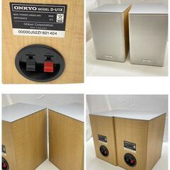 ジ420/ オンキョー ONKYO CDレシーバーシステム ミニコンポ CR-U1X ONKYO D-U1X スピーカーセット リモコン付き の画像