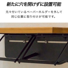 トイレットペーパーホルダーの画像