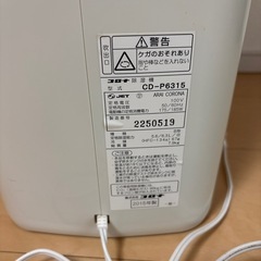 除湿機の画像