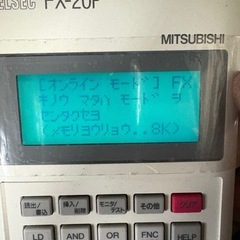 ハンディプログラミングパネル MITSUBISHI MELSEC FX-20Pの画像