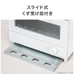 オーブントースター トースター 白の画像