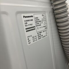 ★ジモティ割あり★ Panasonic 洗濯機 NA-F7PB1 7kg 23年製 動作確認／クリーニング済み TK6747【リユースのサカイつくば店】の画像