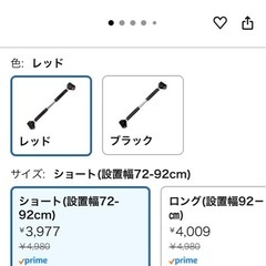 懸垂バー　の画像