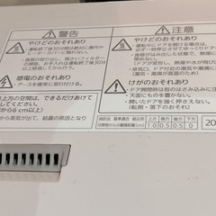 Panasonic 食器洗浄乾燥機NP-TCM4-Wの画像