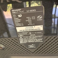 テレビ　32型
の画像