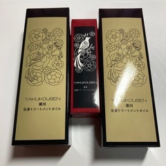 たかの友梨薬酵泉の画像