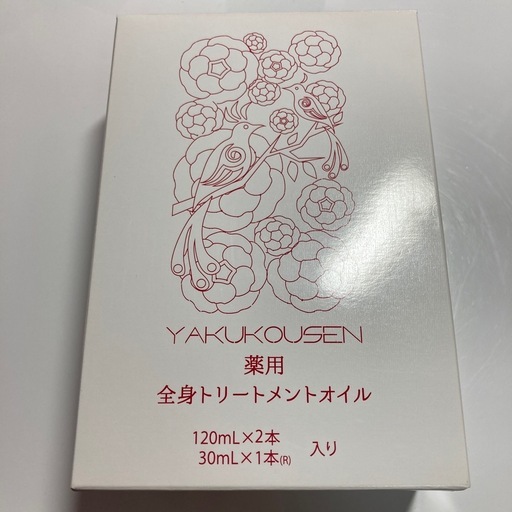 たかの友梨薬酵泉