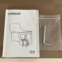 キッズ　ハイチェアの画像