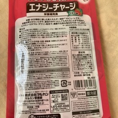 はむはむぴゅーれ　イチゴ風味の画像