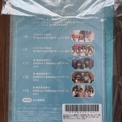 日向坂で会いましょうDVDの画像