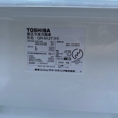 東芝120L冷蔵庫の画像
