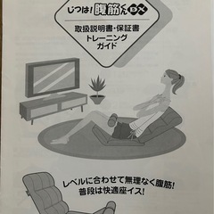 mizuno    座椅子の画像