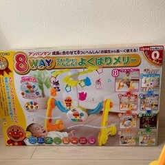 アンパンマン　8way  よくばりメリーの画像