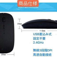 薄型マウスワイヤレス コンピュータゲーミングBluetooth黒ブラックの画像