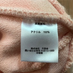 みいつけた！　帽子2点の画像