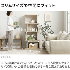 ✨美品✨【4段　シェルフ　キャピネット】の画像