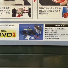 《未使用未開封》冬用タイヤチェーン の画像