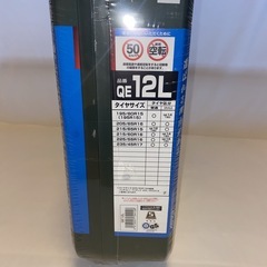 《未使用未開封》冬用タイヤチェーン の画像