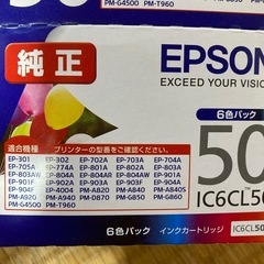 EPSONプリンター用インク の画像