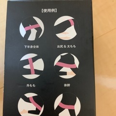 トレーニングバンドの画像