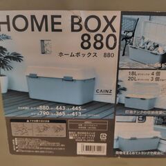 コンテナボックスの画像