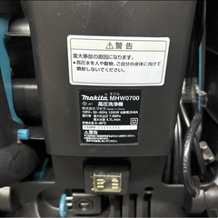 1115 高圧洗浄機 makita MHW0700の画像