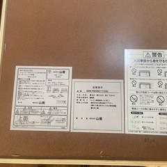 【極美品】山善　コタツ　ハイタイプ　オールシーズン　デスク　ECO 省エネの画像