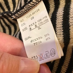 ブラックニットジャケット　MENS　3Lsizeの画像