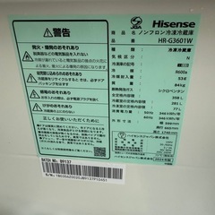 冷蔵庫の画像