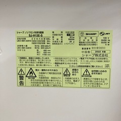 【ジモティー割引で最大15％OFF⭐️】  2022年製 SJ-H13E-S SHAＲＰ 冷蔵庫の画像