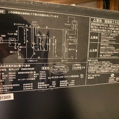 電子レンジの画像