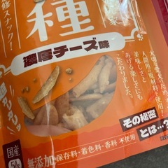 犬おやつ  の画像