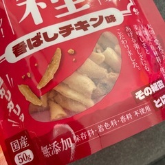 犬おやつ  の画像