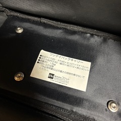キャリーケース 2車輪の画像
